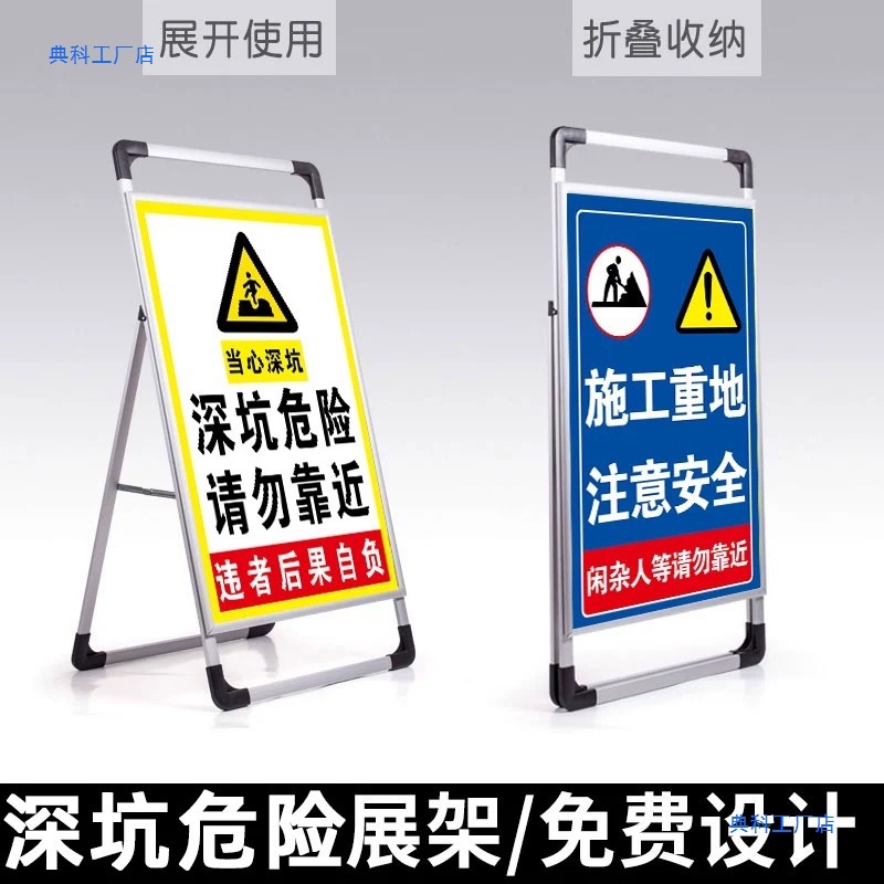 Under Construction Warning Sign Safety Sign Construction Site Safety Reminder Sign Deep Pit Hazard