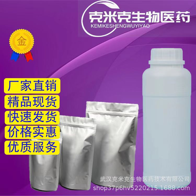 П-хлорбензол 1,4-дихлорбензол 99% 106-46-7 500г 25кг