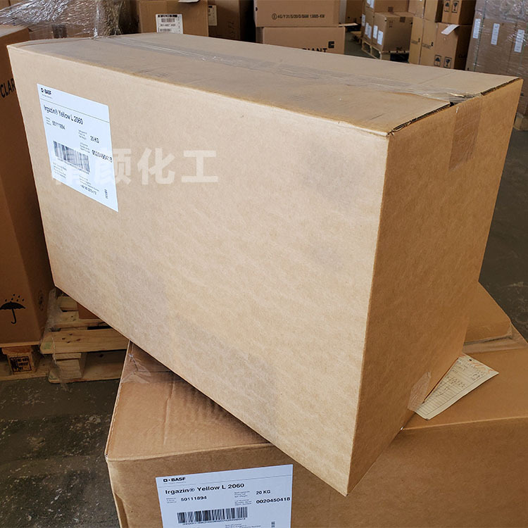 German BASF BASF Yanjia fresh Irgazin yellow L2060 organic pigment steam bar 3RLTN Toner Y.110