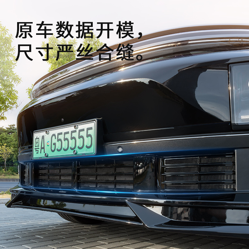 Ideal I6I8/L6L7L8L9 Special Insect-Proof Net Three-Section Medium Mesh Protective Cover Car Protective Supplies Accessories