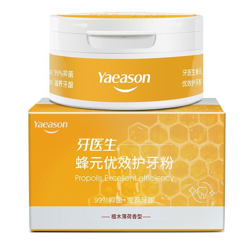 Dentist Propolis Tooth Powder Yellow and Stain Honey White Tooth Brushing Powder Bacteriostatic Gingival Protection Fresh Tooth Cleaning Powder