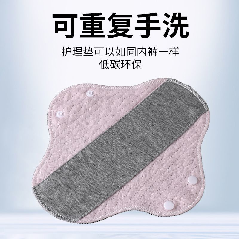 Graphene Sanitary Pads, Washable Underwear Pads, Incontinence Pads for Middle-Aged and Elderly People, Anti-Leakage Pads for the Elderly, Diaper Pads