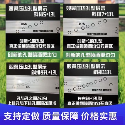 Agricultural Farmland Watering and Irrigation Double-Wing Edge-Pressing Anti-Aging Anti-Rollover Special Micro-Sprinkler Belt for Farmland