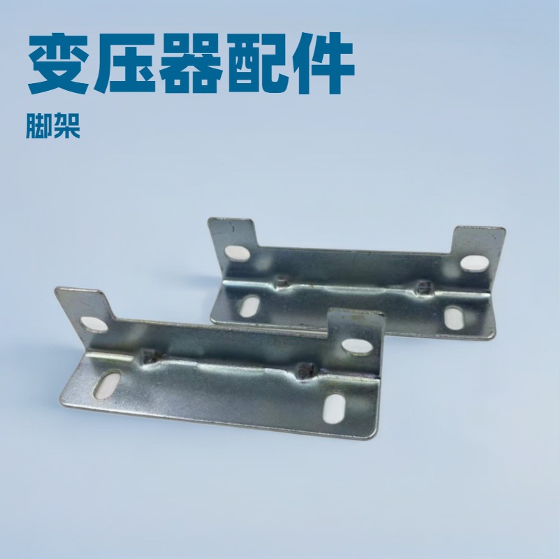 Трансформатор управления станком крепление верхнее крепление штатив Bk трансформаторное крепление Jbk трансформаторное крепление