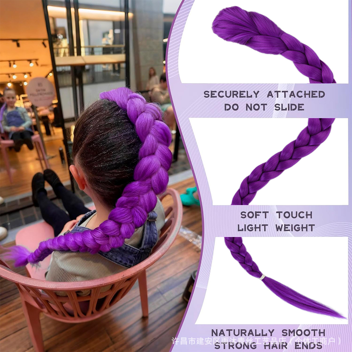 Cross-Border Foreign Trade European and American Witch Hunting Group Rumi Ponytail Purple Wig Braid Colorfulful Braids Hair Extensions