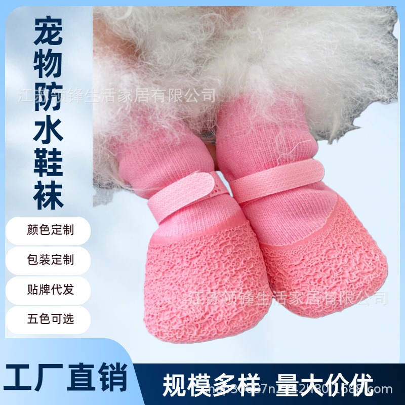 Обувь для собак с мягкой подошвой, нескользящая, водонепроницаемая и износостойкая, для маленьких собак породы бишон и тедди