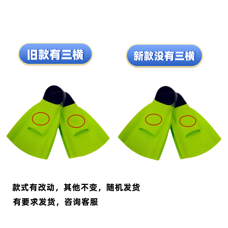 New Swimming Fins Silicone Fins Short Fins Children's Special Freestyle Training Adult Diving Breaststroke Equipment