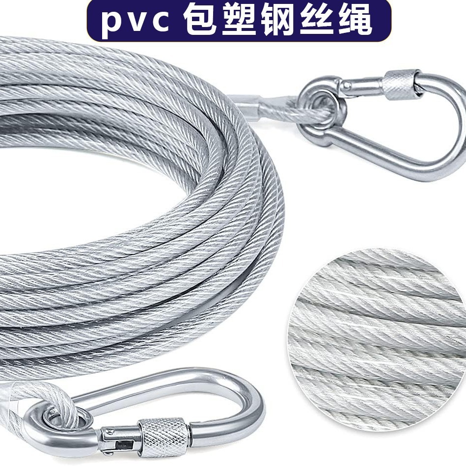in stock pvc galvanized steel wire rope dog chain pet traction rope large and medium-sized dog anti-bite thick strong bolt dog chain