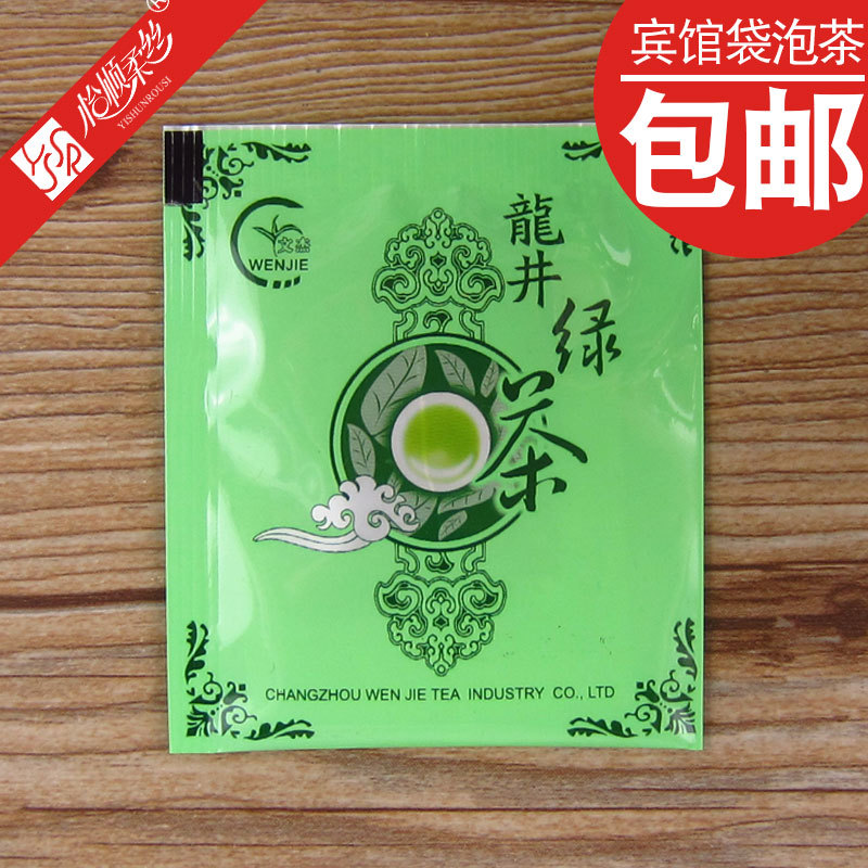 Free shipping Hotel Hotel tea disposable supplies tea bag tea bag small packaging hanging tea bag tea