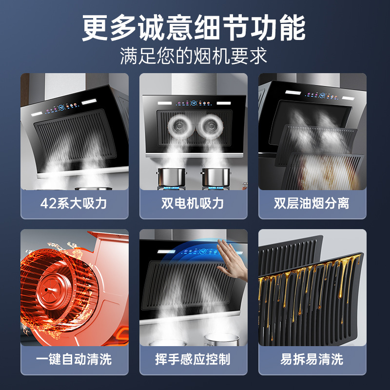 Shenhua Haotai Large Suction Range Hood Household Kitchen Range Hood Chinese Automatic Cleaning Range Hood