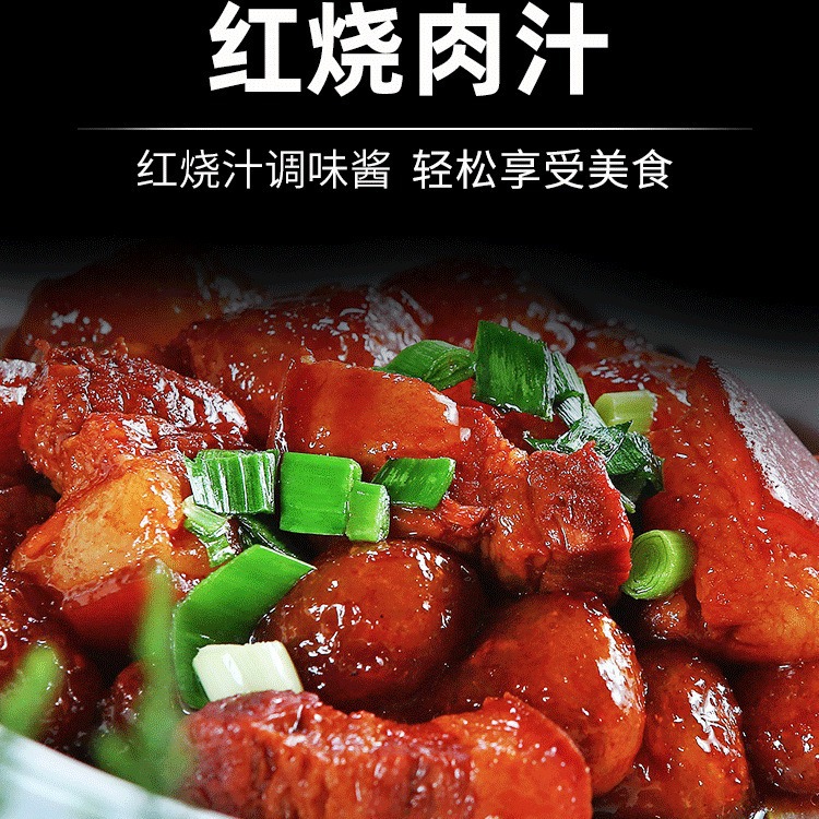 Homemade Braised Pork Sauce for Home Use, Braised Pork Sauce for Home Use, Crystal Braised Pork for Commercial Use, Wholesale from Manufacturers