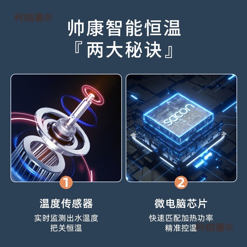 Free Shipping Instant Electric Water Heater for Home Use, Small Size, Variable Frequency, Constant Temperature, Fast Heating for Bathroom Shower, Metabo