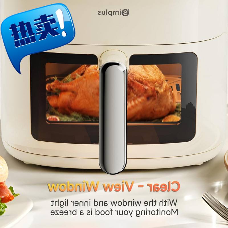 Simplus Air Fryer 7 Qt with Easy-View Window, Large Capacity