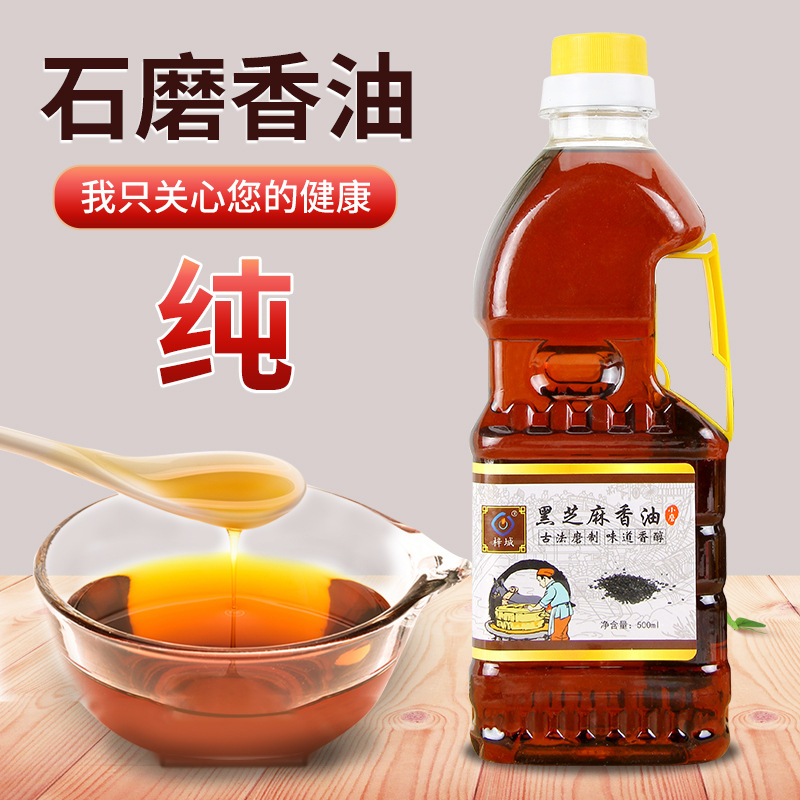 Черное кунжутное масло, кунжутное масло, специальность Хэнань, приправа для дома, коммерческое оптовое съедобное масло
