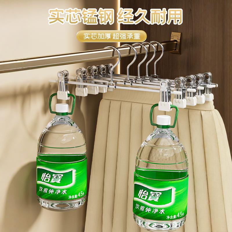 Cross-Border Seamless Trouser Clips, Household Anti-Slip Trouser Clips, Jk Skirt Clips, Multi-Functional Galvanized Trouser Racks, Retractable Trouser Clips and Hangers