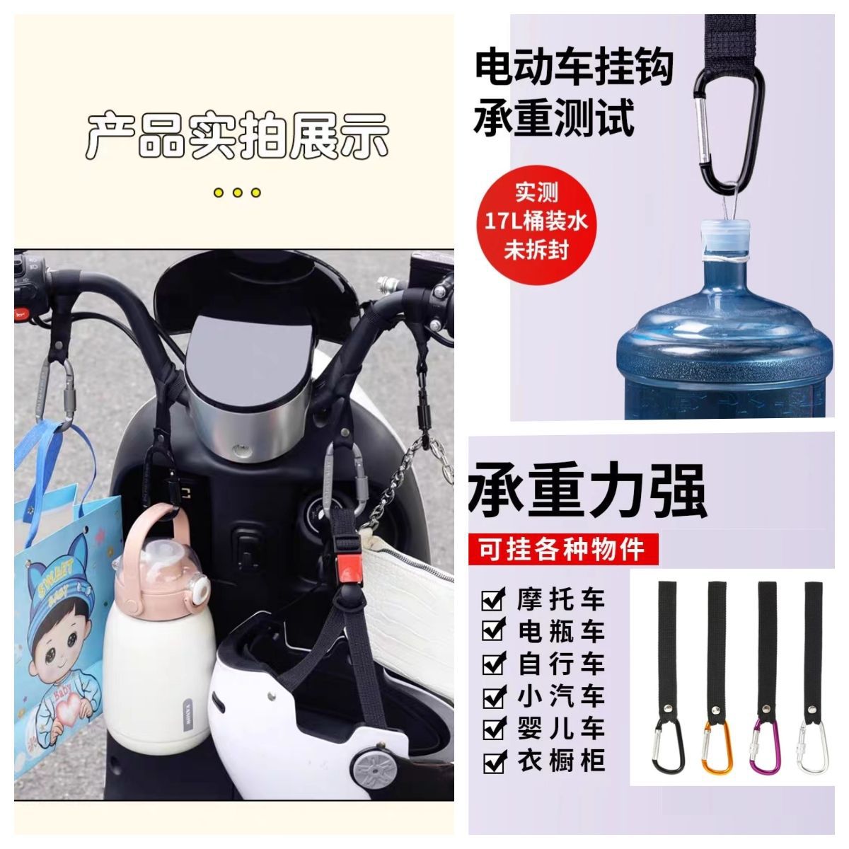 Electric Scooter Hook, Electric Bicycle Motorcycle Front Hook, Helmet Delivery Hook, Universal Heavy-Duty Lock