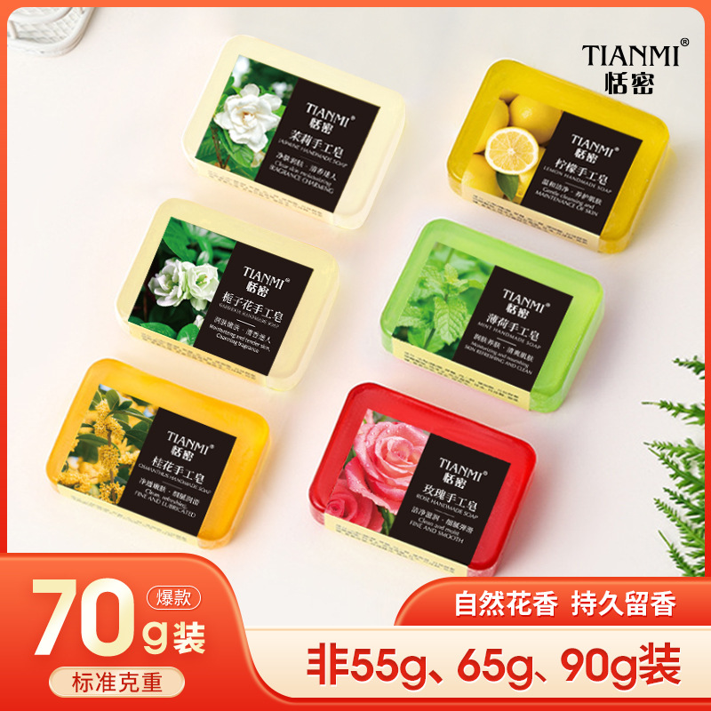 Распределение 70г Сладкое медовое мыло с жасмином сакурой розой мятой османтусом лимоном Эфирное мыло Глубокое очищение