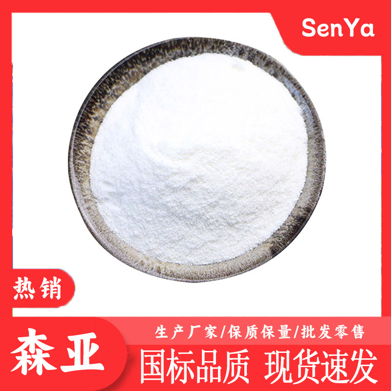 2-Гидрокси-6-Трифлуорометилпиридин Промежуточный продукт Производитель производит промышленный класс