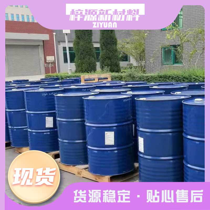 Spot Pine Perfume Industrial Grade 99% Content Industrial Cleaning Agent Paint Thinner Pine Perfume