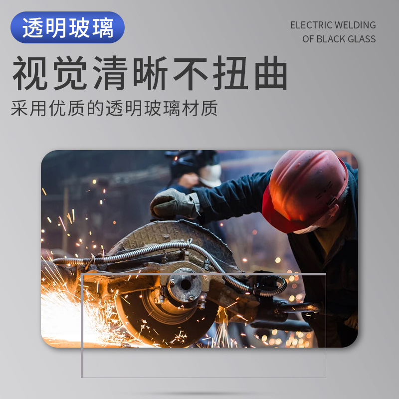 Electric Welding Mask Black Lens White Glass Lens Argon Arc Welding 7 # 8 # 9 # Dark Green Welder Goggles with Edge Grinding