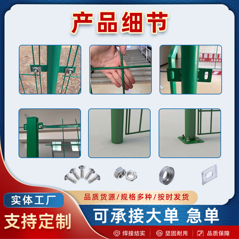 Customized Double-Sided Wire Protective Road Guard Highway Barbed Wire Photovoltaic Fence Net River Fish Pond Guardrail Net