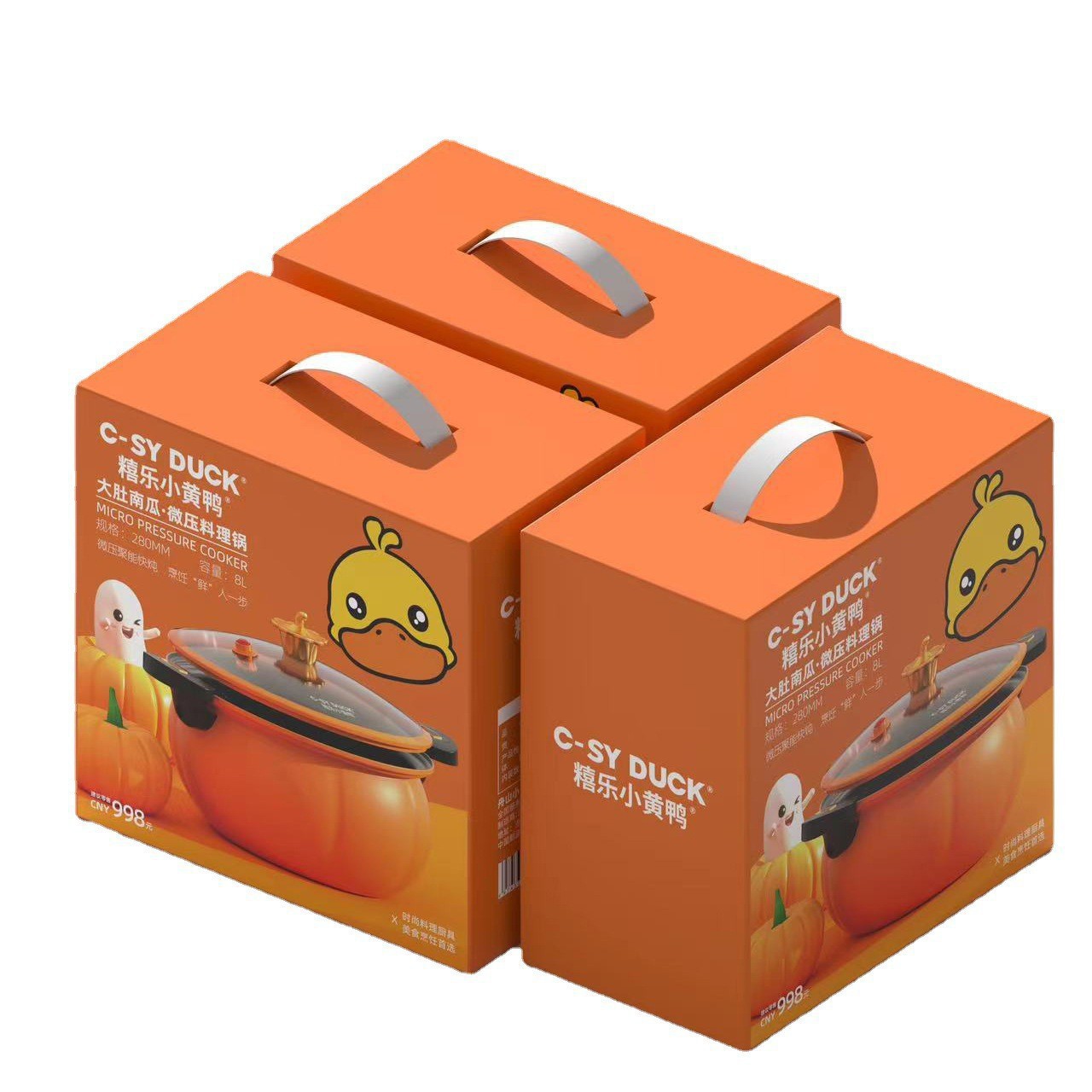 Micro-Pressure Pressure Cooker for Home Use, Little Yellow Duck Pumpkin Stew Cooking, Multi-Functional Induction Cooker, Universal Gift Soup Pot Wholesale