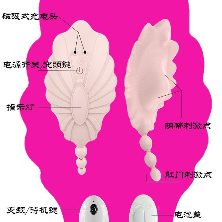 New Little Bee Wearable 10-Frequency Vibration Invisible Wearable Female Flirting Masturbator Adult Products Wholesale Delivery