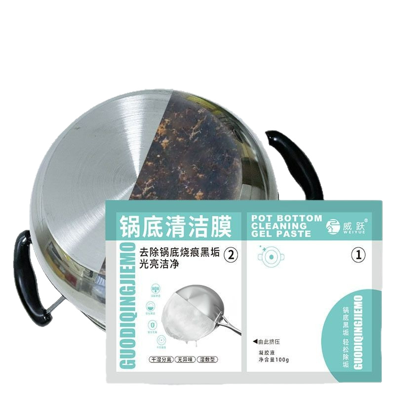Batch pot bottom cleaning mask stickers kitchen washing pan black removal agent pot bottom cleaning film to remove the bottom of the pot burnt grease cleaning paste
