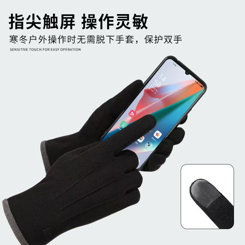 Customized Autumn and Winter Thickeneded Warm Gloves Korean Style Thin Elastic Cold-Proof Cycling Touch Screen German Velvet Sports Windproof Skiing