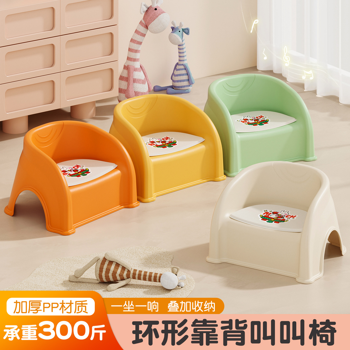 Пластиковый маленький стул для младенцев, детский крикливый стул, утолщенный стул с спинкой для младенцев, обеденный стул, учебный стул, нескользящий стул для ванной