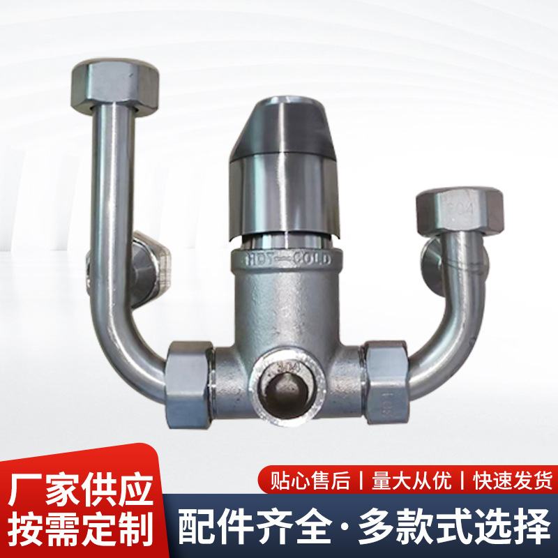 Смесительный клапан для водонагревателя из нержавеющей стали 304, настенные аксессуары для душа, переключатель горячей и холодной воды, U-образный кран