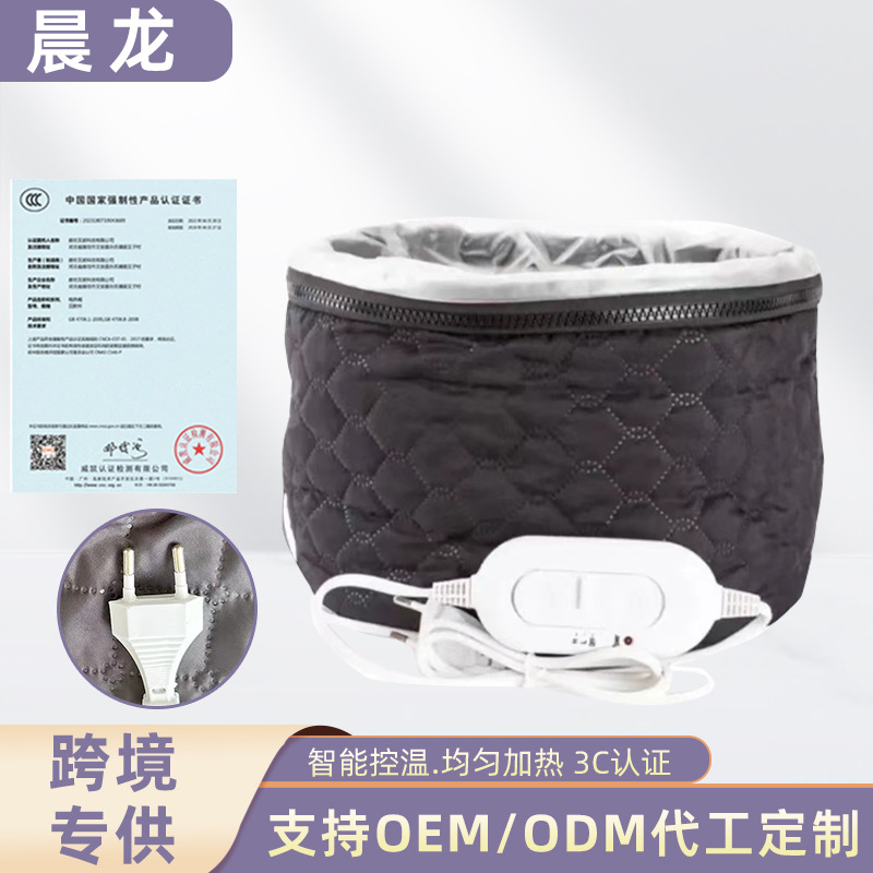 Оптовая бытовая европейская стандартная шапка для волос с тремя уровнями регулировки температуры, электрическая шапка для ухода за волосами