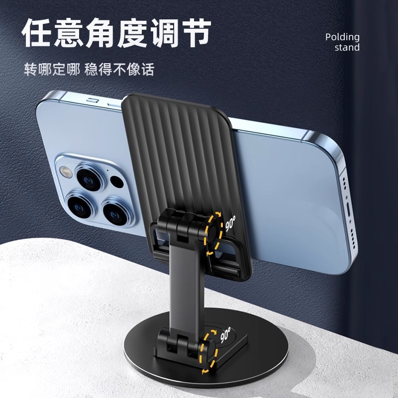Cross-Border Metal 360 Rotating Desktop Mobile Phone Holder Adjustable and Foldableing Multi-Function Adjustable Portable Tablet