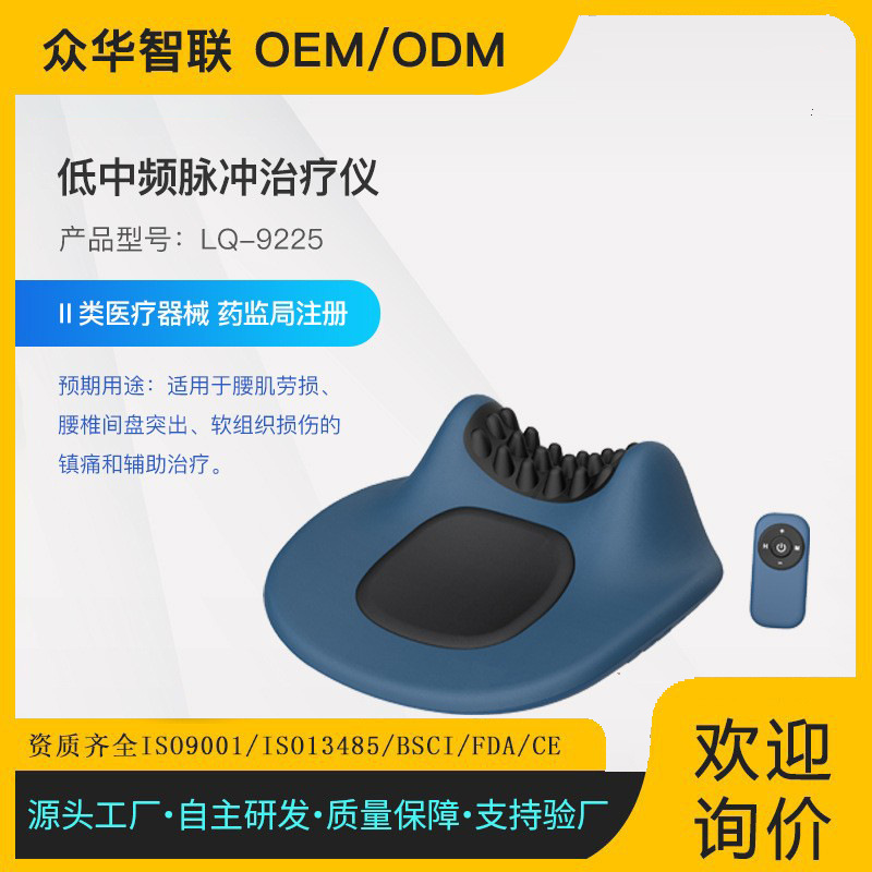 Массажная подушка для шейного отдела позвоночника низкочастотный импульс горячий компресс многофункциональный массажер домашний умный электрический медицинский массажер