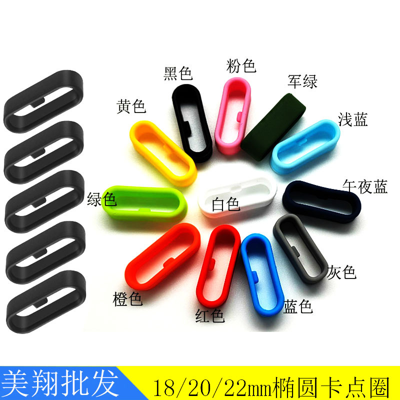 Factory Direct Supply Silicone Rubber Watch Strap Ring Bracelet Buckle Rubber Ring Waterproof Watch Ring Bracelet Accessories 18 20 22mm