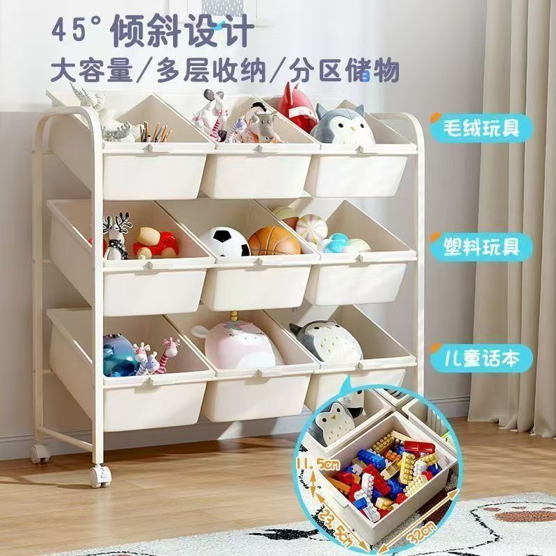 Toy Storage Rack, Organizer Rack, Drawer-Type Wall-Mounted Inclined Storage Rack, Single-Sided Large-Capacity Kidsren's Room Small Shelf