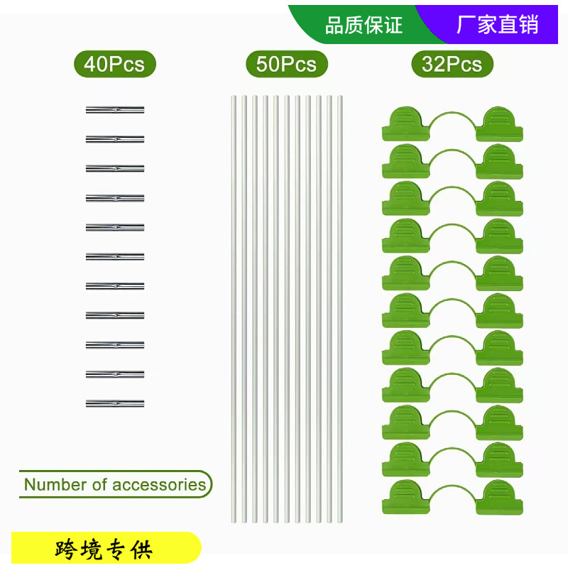 Заводская кросс-бордерная арка для сада Amazon, кронштейн для теплицы, стекловолоконный стержень, складной сельскохозяйственный малый арочный навес