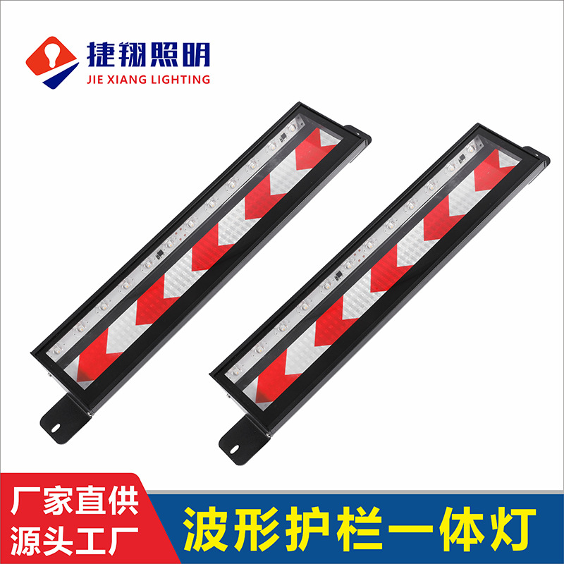 Road Low-Altitude Lighting Guardrail Light Ramp Lighting 24V Constant Current High Lumen High-Speed Fog Area Guide Led Light