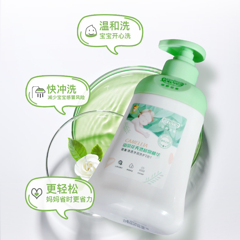 Young and tender baby shampoo 500ml clear and moisturizing baby skin care children's shampoo and body wash 2 in 1