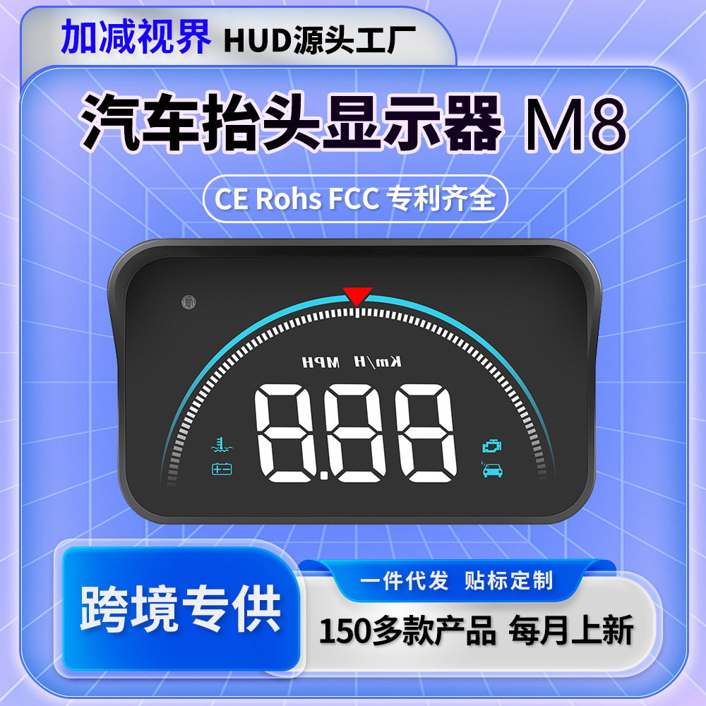 Автомобильный Hud проектор на лобовое стекло OBD высокое разрешение портативный проектор горячая продажа универсальный проектор на лобовое стекло