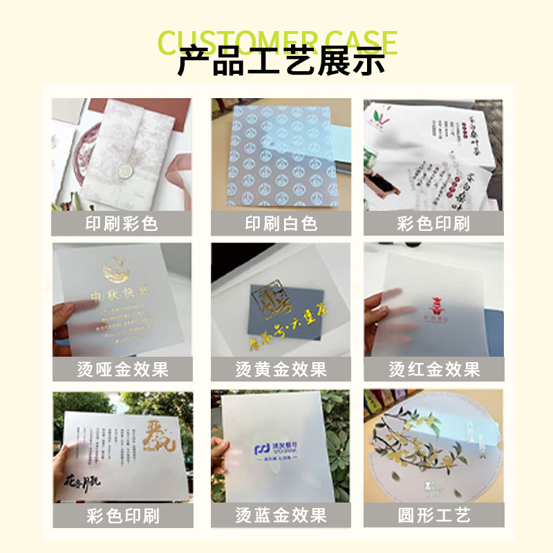 Hot Stamping Sulfuric Acid Paper Color Printing Gift Box Printing Wedding Box Decoration Inner Pad Custom Logo Hot Stamping Red Gold Printing