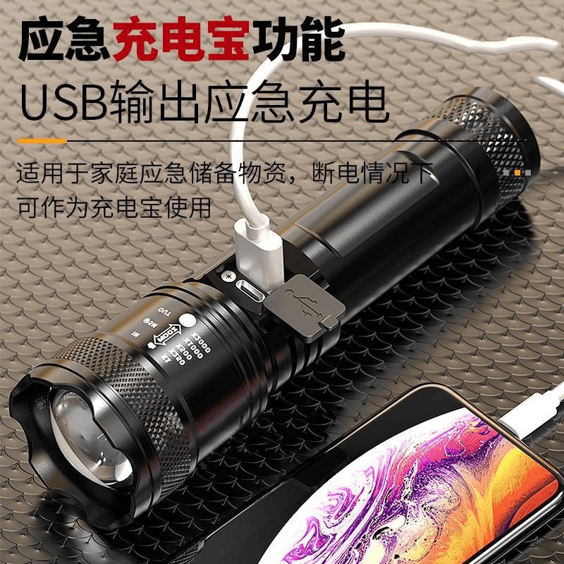 Super Light Rechargeable Flashlight Outdoor Patrol Spotlight Zoom Aurora Cannon Large Flood Laser Cannon