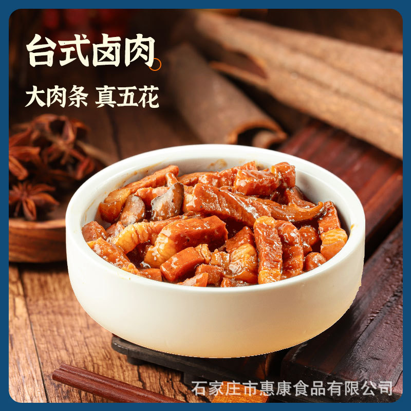 Gu Yan Gai Po Rice Frozen Semi-finished Table Marinated Meat 200g Fast Food Cooking Bag Fast Food Commercial Take-out Cooking Bag