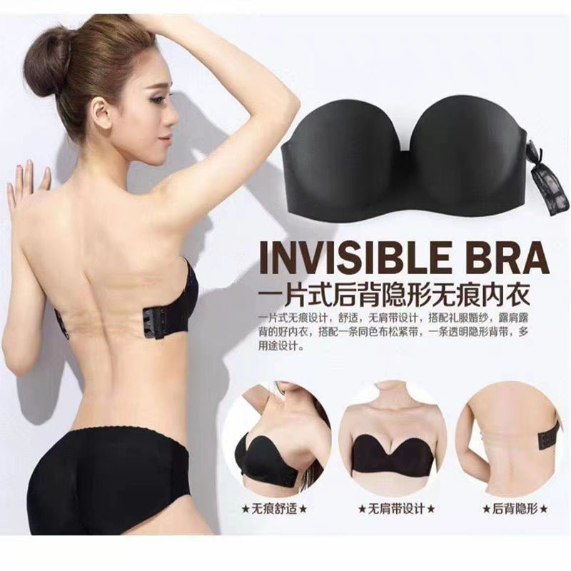 Summer non-slip strapless invisible bra non-slip chest stickers seamless gathered backless wrapped chest wedding underwear breast stickers