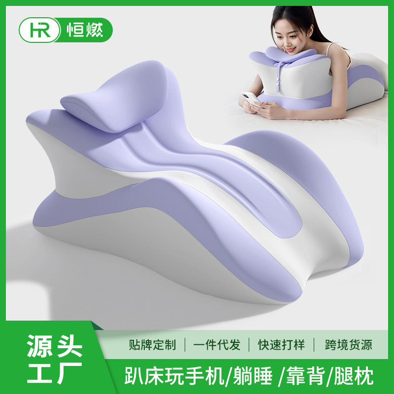 Многофункциональная эргономичная подушка для сна на животе, подушка для игры с мобильным телефоном и чтения на животе, подушка с медленным возвратом для пар