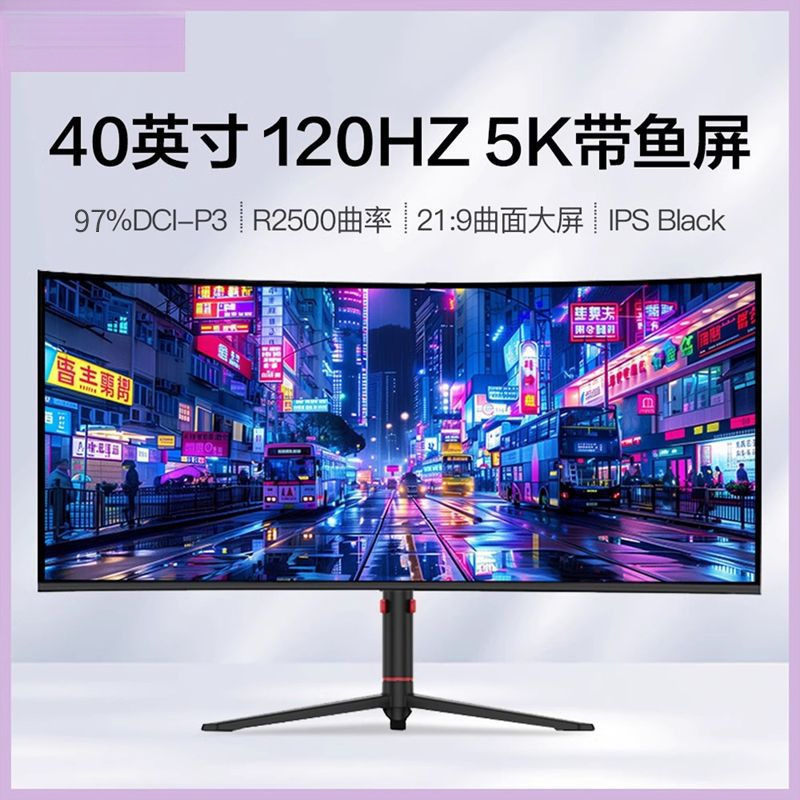 40-Дюймовый 5K Ультра-Четкий 120Hz E-Sports Игровой LG Панель с Изогнутым Экраном Высокая Частота Обновления Настенный Компьютерный Монитор