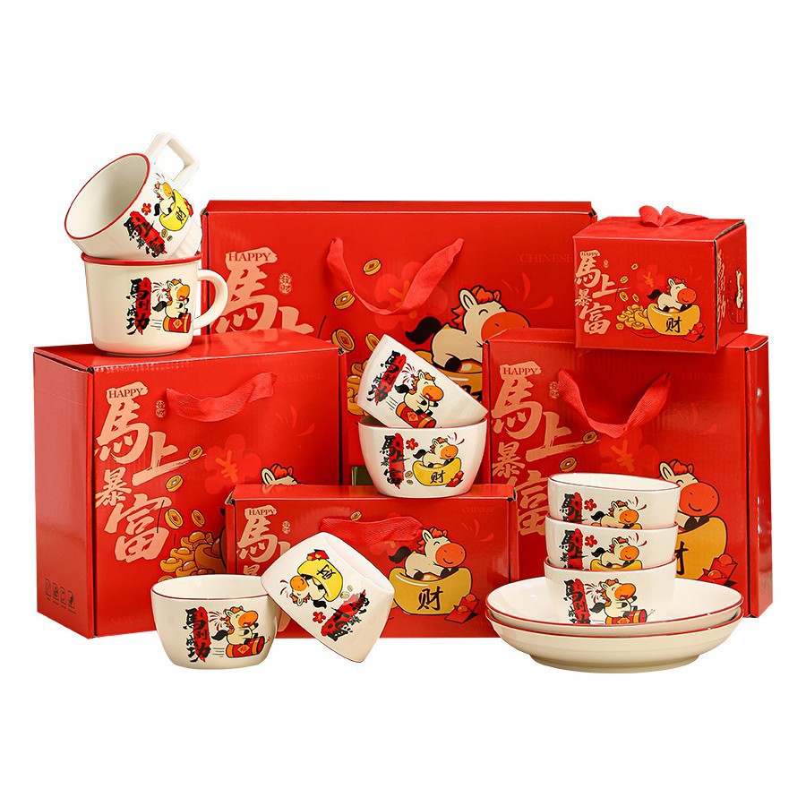 Get Rich Immediately, Succeed Instantly, Year of the Horse Bowl, Plate, Dish, Cup Set, New Year Gift, Company Annual Meeting Event Small Gift