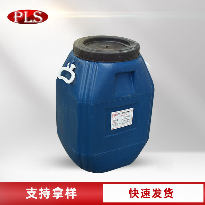 Phenylpropylene Emulsion Factory Direct Sales Exterior Wall Emulsion Paint Papermaking Paint Building Interior and Exterior Wall Paint Phenylpropylene Emulsion