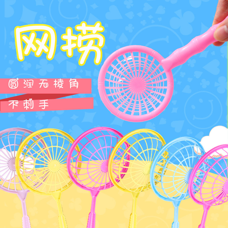 Детские игрушки пластиковая сеть для рыбалки большие ручные инструменты DIY аксессуары игрушки водяной спрайт водяные игрушки оптовая продажа