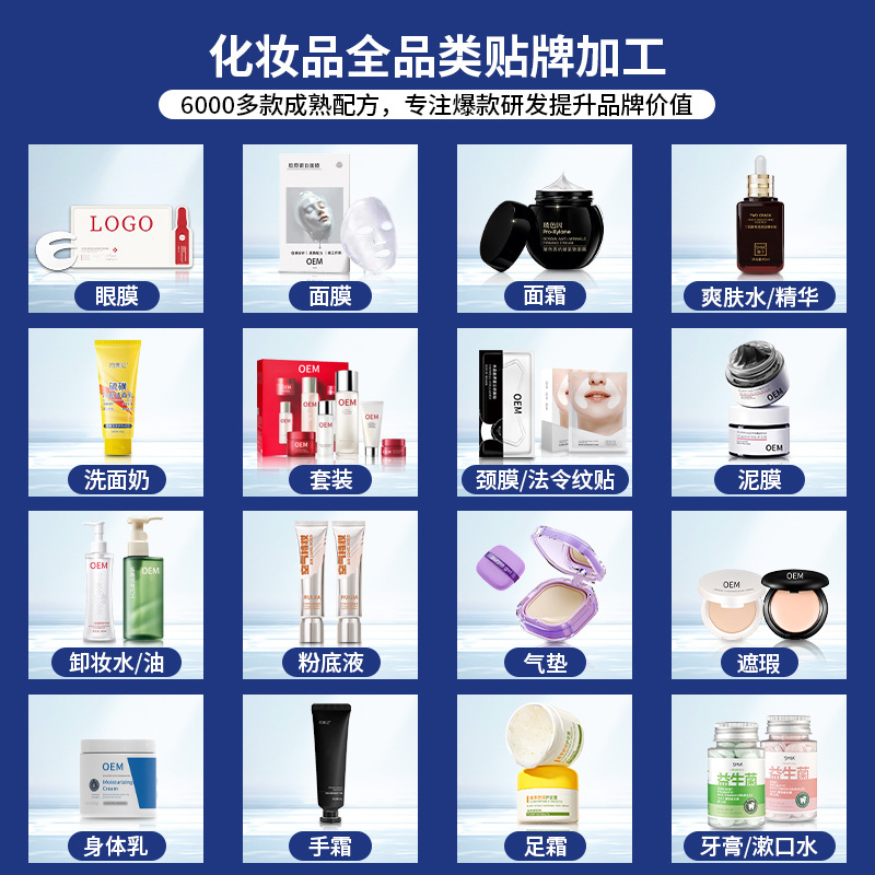 Gel Patch Mask Customized White Translucent Firming Anti-Wrinkle Hydrating Moisturizing Collagen Mask Oem